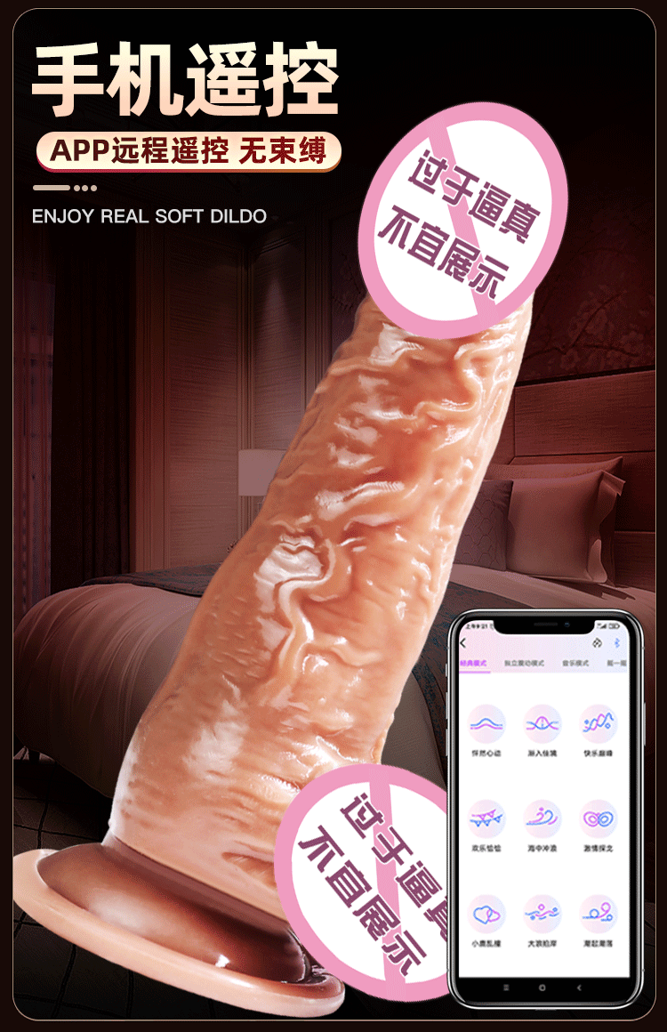 Soft Flesh-Like Dildo with App Control, Thrusting, Swinging, Heating and Vibration — detail image 4
