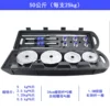 Gift box 50 kg