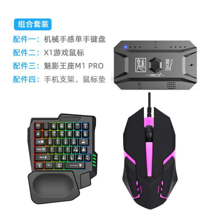 MK300 치킨 왕좌 다섯 조각 세트