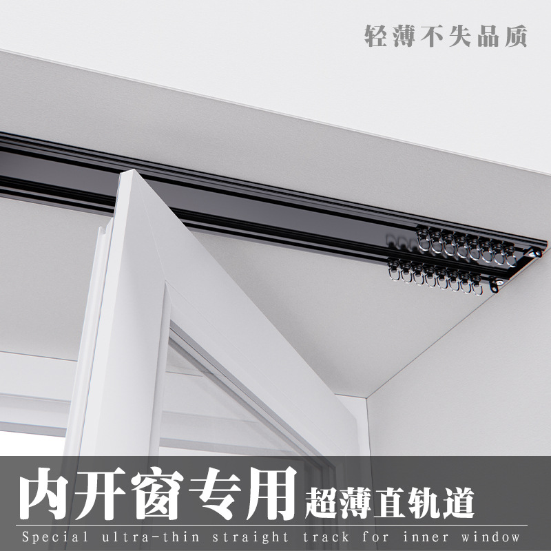 BTV4超薄窗帘轨道顶侧装铝合金飘窗静音窗帘杆滑轮窗帘双轨道滑道