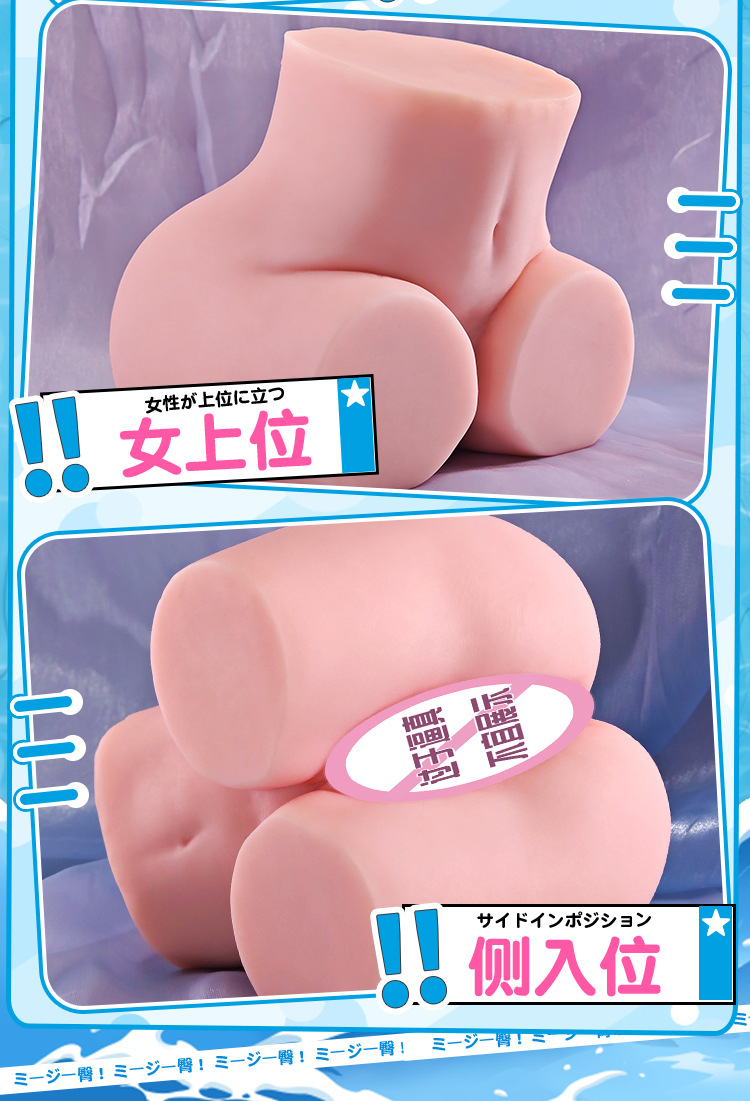 Jiuai Half-Body Male Masturbator, Realistic TPE Vaginal and Butt Mold, Manual — detail image 8