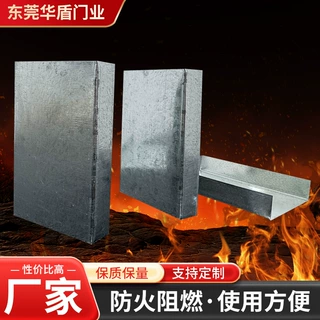 镀锌钢板防火阀消防挡烟垂壁配套专用防火阻断装置耐火900-1400℃