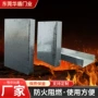 防火耐火消防挡烟装置