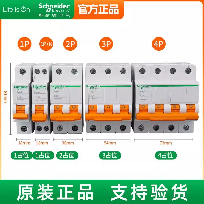 Автоматический выключатель EA9, воздушный выключатель, миниатюрный автоматический выключатель 1P16A, низковольтный малый автоматический выключатель 2P