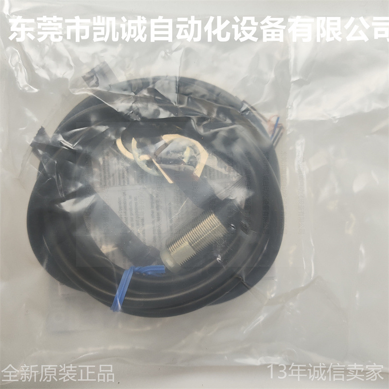 Omron, sensor