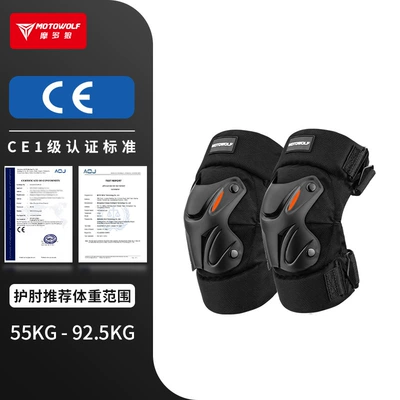 Motorcycle Safety Supplies Motorcycle Riding, Anti-Fall Protection, Knee Protection - spring-and-summershort-style-national-ce-certified-elbow-padsblackcomfortable-windproofanti-fall-one-size-fits-all
