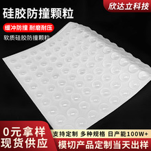 ������͸����ײ�w���T���ַ�ײ������ĥ͸�����z��ײ�� ���z�_�|