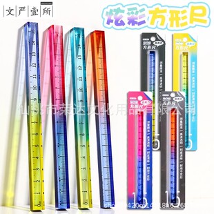 �ć�Ҽ��WY-2455�������Ųʷ��γ�15cm�u׃͸���̶ȳ�����ֱ����