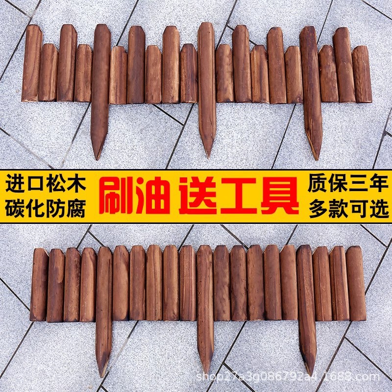 Anticorrosive wood fence garden fence outdoor courtyard flower bed small fence outdoor decorative wooden stake vegetable garden fence