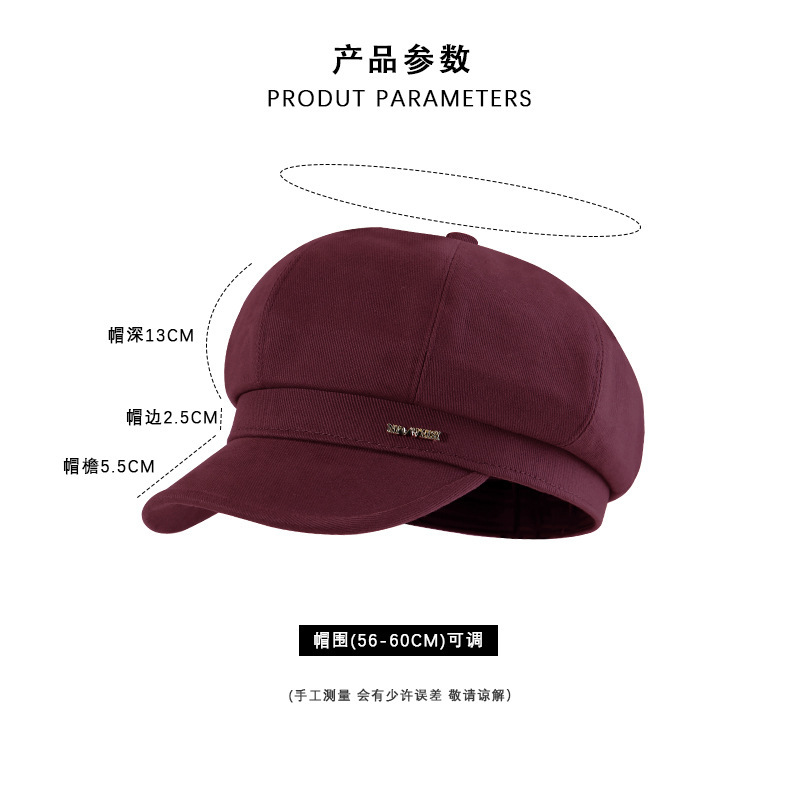 韩版气质八角帽女秋冬宽檐显脸小报童帽复古文艺高品质时尚画家帽|undefined