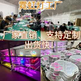 led霓虹灯跨境电商发光造型氛围灯透明背板广告牌标志装饰灯