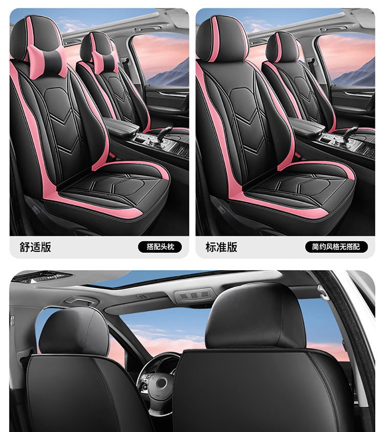 2025 New Cross-Border Car Seat Cushions, All-Season Universal Full Leather Seat Covers, Fully Enclosed Seat Covers, Wholesale from Manufacturers