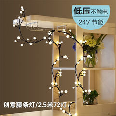 led樹枝藤條房間臥室裝飾彩燈閃燈串燈滿天星星圓球生日裝飾布置