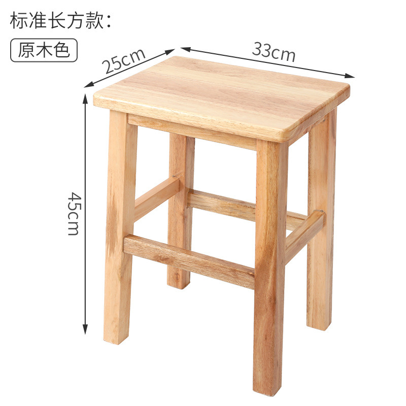 Fábrica directa de taburetes de madera sólida, taburetes domésticos, comedor comercial, escuela, taller de fábrica, estilo chino moderno simple image 22
