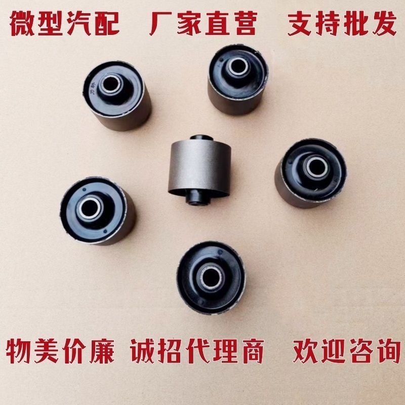 Electric Four-Wheel Golf Cart Suspension Arm Sleeve, Lower Arm Bushing, Rubber Sleeve, Lower Suspension Arm Buffer Sleeve, Redding Bide
