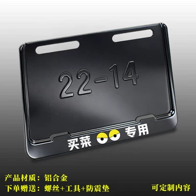 Regulations, Thickened Solid Design, Nömrə qabı - grocery-shopping-top-insert-type-includes-mat-screws