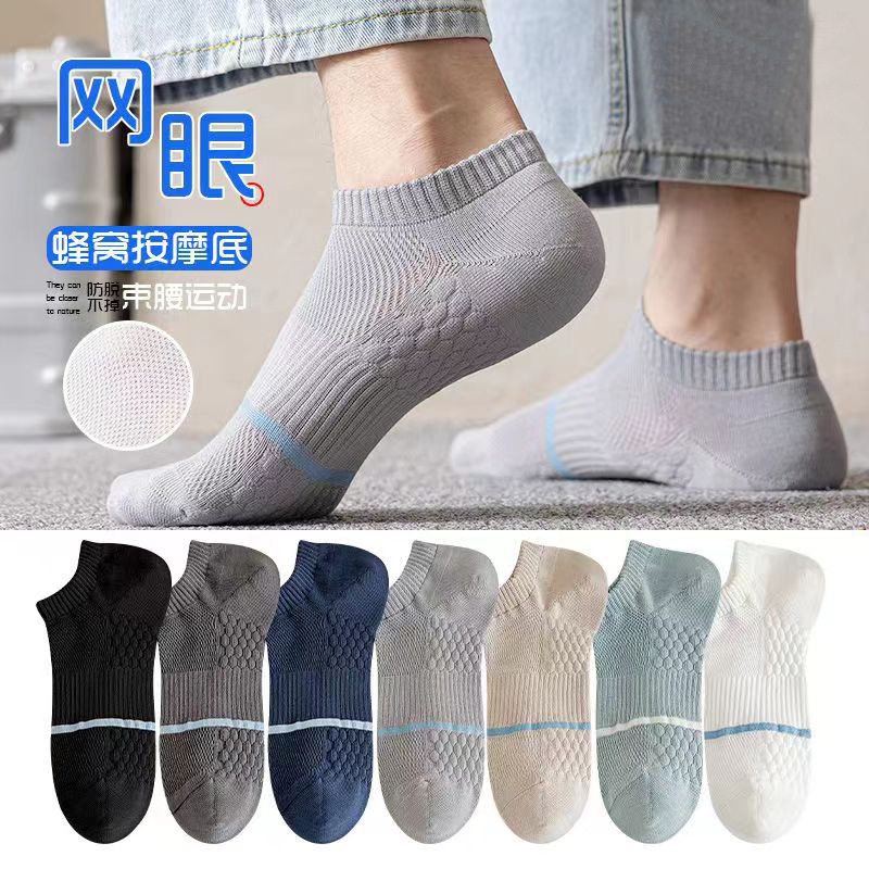 Socks for boys short socks mesh thin business boat socks spring and summer non-slip with invisible sports socks cotton students Socks for boys short socks mesh thin business boat socks spring and summer non-slip with invisible sports socks cotton students
