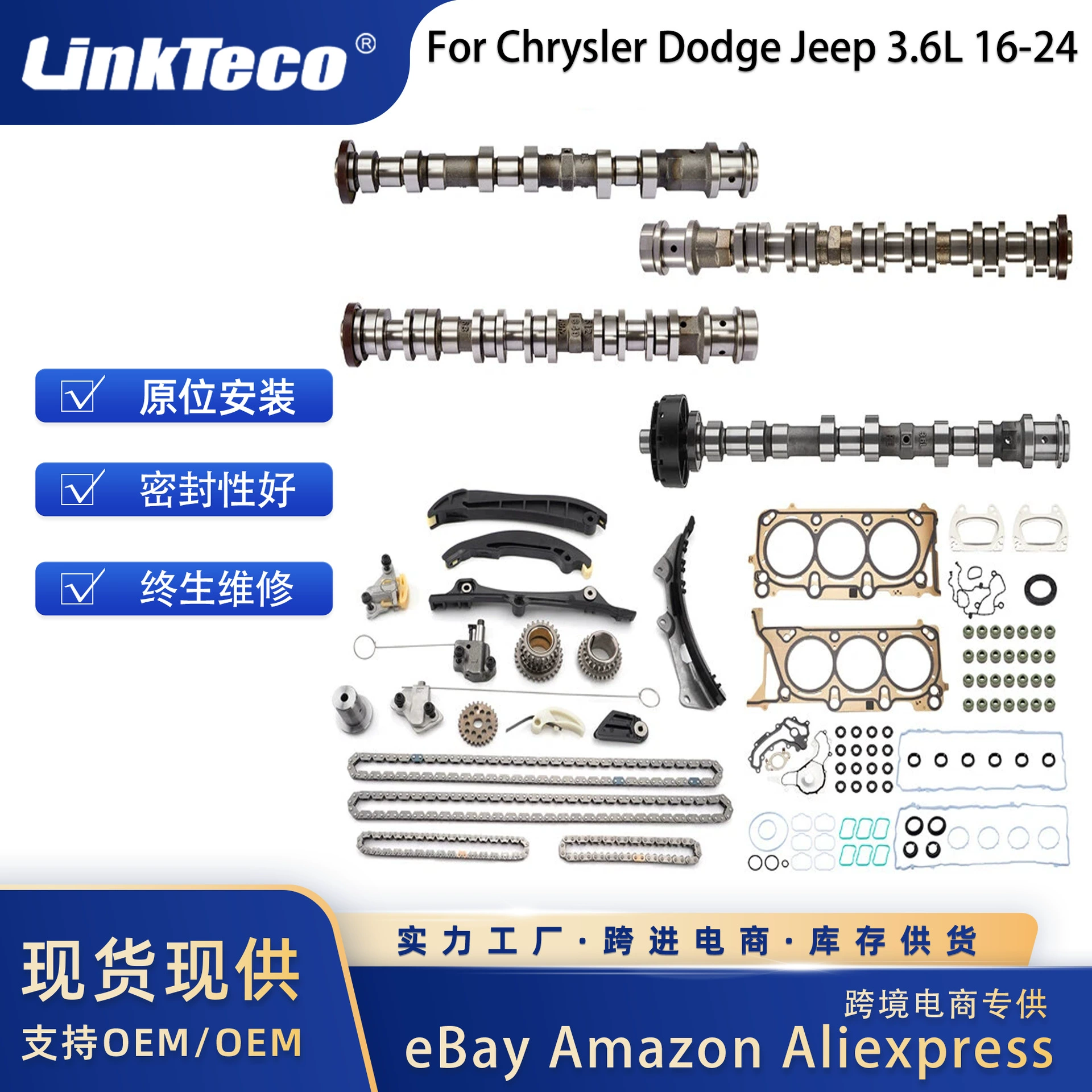 Ремонтный комплект цепи ГРМ для Chrysler Dodge Jeep 3.6L 16-24