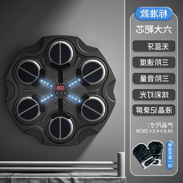 Six-target black boxing machine [standard configuration] battery version