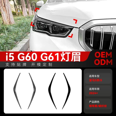 Lamp eyebrow Series I5 G60 G61 Front