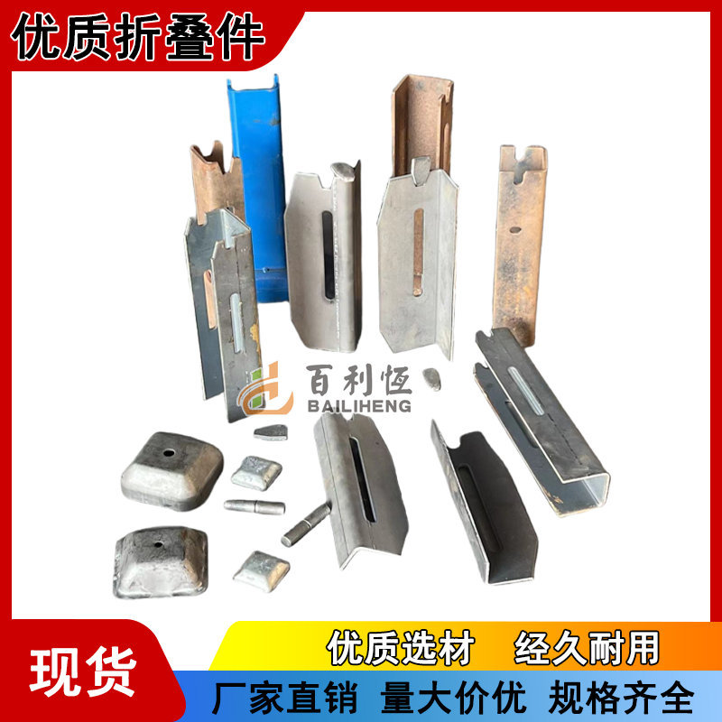 厂家直销工位器具配件门轴门闩插销插闩铰链几字型合页把手折叠件