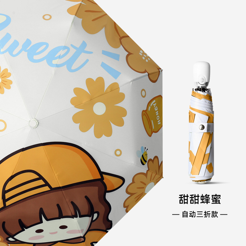 ���⿨ͨɡ�����Զ��۵�ɡ�ڽ���ɹ����ɡ��������̫��ɡС����