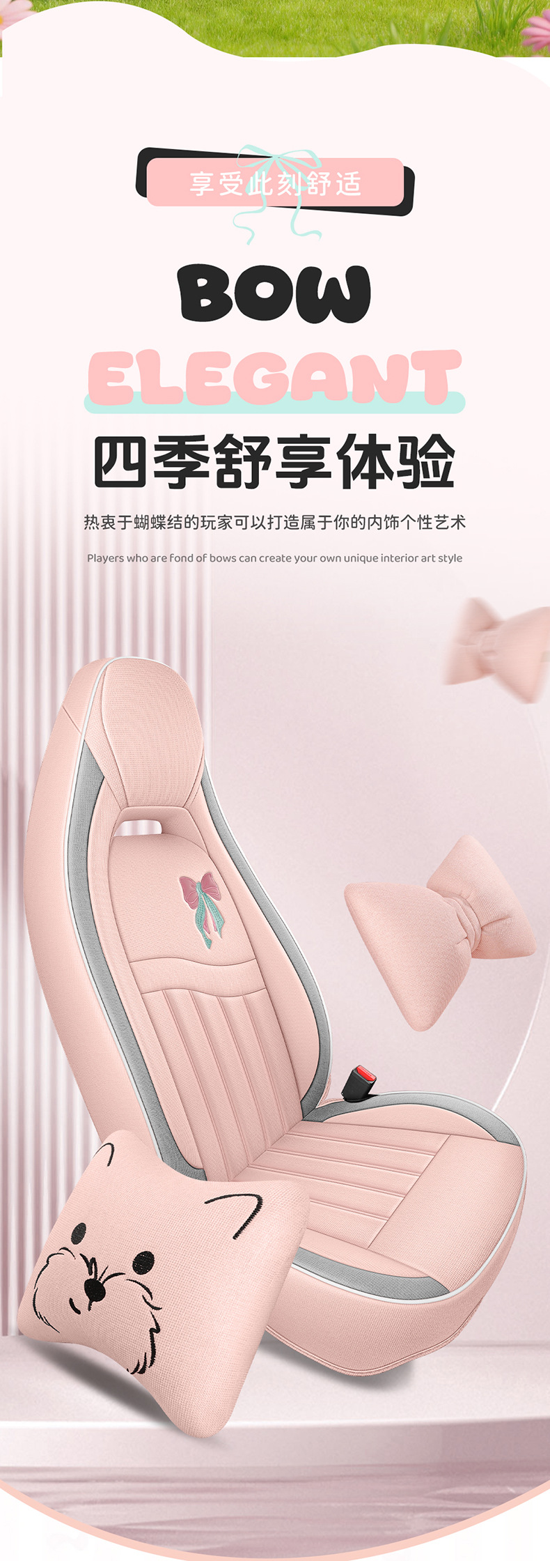 2026 Chery Qq Ice Cream Cone Sundae Electric Car Seat Cover Cushion Seat Cover Full Set Four Seasons Linen Material