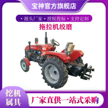 ԽҰʽ�����������C�gĥ��|������ ���gĥ�C��������ž������C