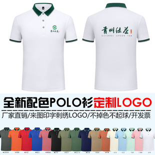 �¿���ɫPOLO������LOGO�Ƶ���S��ӆ�����������I����ӡ�ֈD�̽�