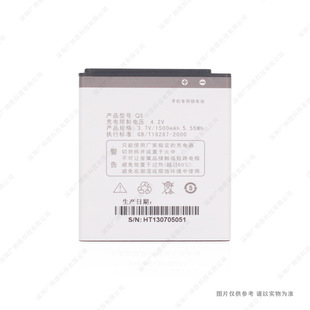 Q5 �m��� HEDY/��ϲ �֙C늳� 1500mAh HT130705051 3.7V 늰�