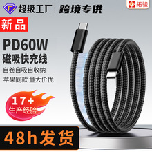 �F؛type-c����ʽ��侀�p�^PD60W�����������Pӛ��ƽ���֙C���