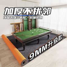 ̨�����҃ȵ�̺�ǌӸ����p����õ؉|̨��d�����Ҵ���eȫ䁗l�y