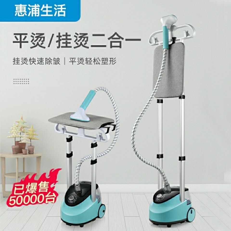 Steam Garment Ironing Machine, Electric Iron for Ironing Clothes, Handheld Ironing Machine, Household Small Dry and Wet Dual-Use New Wrinkle Removal Machine
