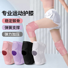 Open-strap knee support for thin summer sports, fitness, running, skipping rope, cycling, outdoor mesh spring