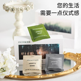 香薰;车用香水香薰;无火香薰