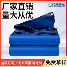 500g���β�pvc�T�ܲ���ˮ���ϻ������񲼑���ɻ���Ӻ��ˮ