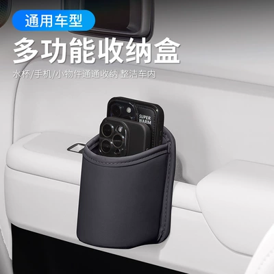 Storage Box Car Door Cup | Car cup holder/beverage holder
