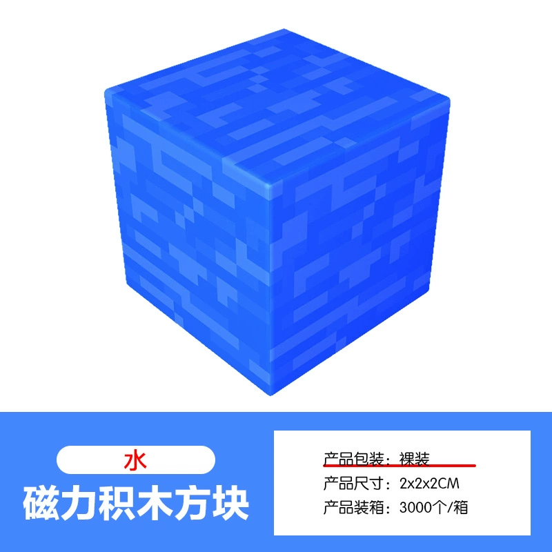 Magnetic Building Blocks, 2.0 cm Squares, 8-Magnet Toy Pieces, Random Patterns, Multi-Set