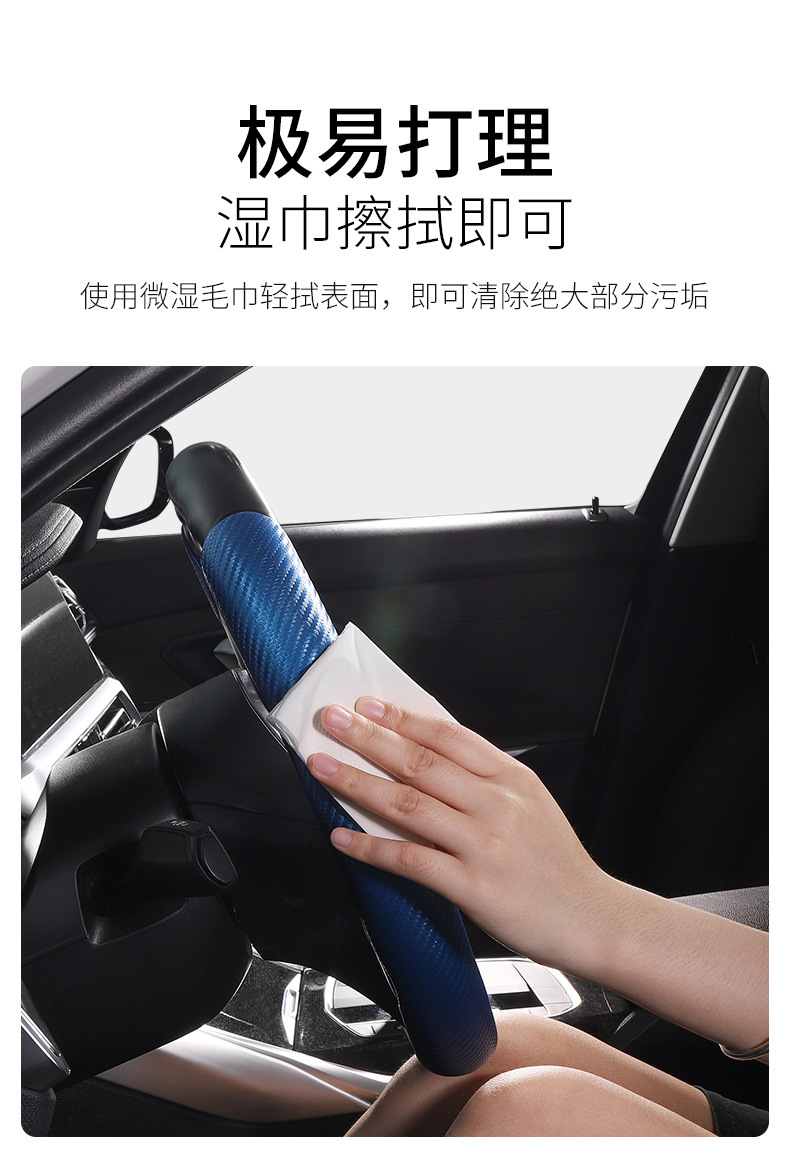 Half-pack ultra-thin non-slip D-type car card sleeve handle set car four-season universal sports carbon fiber pattern steering wheel