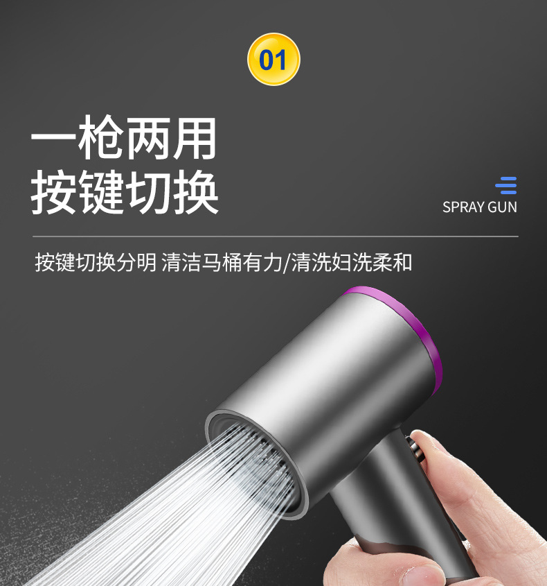 Description Picture 6 of itemNew High Pressure Handheld Bidet Sprayer Set Spray Gun Shower Handheld Toilet Bidet Faucet Sprayer Shower Nozzle Self Cleaning