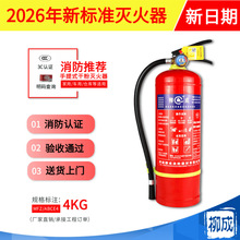 �ɷۜ����4�������4kg5��������һվُ�������ù��S������ʽ