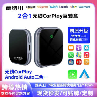 Simsiz CarPlay və Android Auto auto car machine navigation