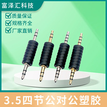 3.5��о�D��о���l�^ �ļ��^ 3.5���C���^ 3.5MM�Ĺ��������D���^