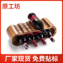现货相思木红酒架桌面葡萄酒双层置物架椭圆形木制红酒陈列架摆件