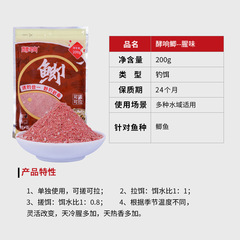 野釣鯽魚餌腥香味釣魚餌料羅非鯉魚草魚黑坑四季搓餌拉餌批發