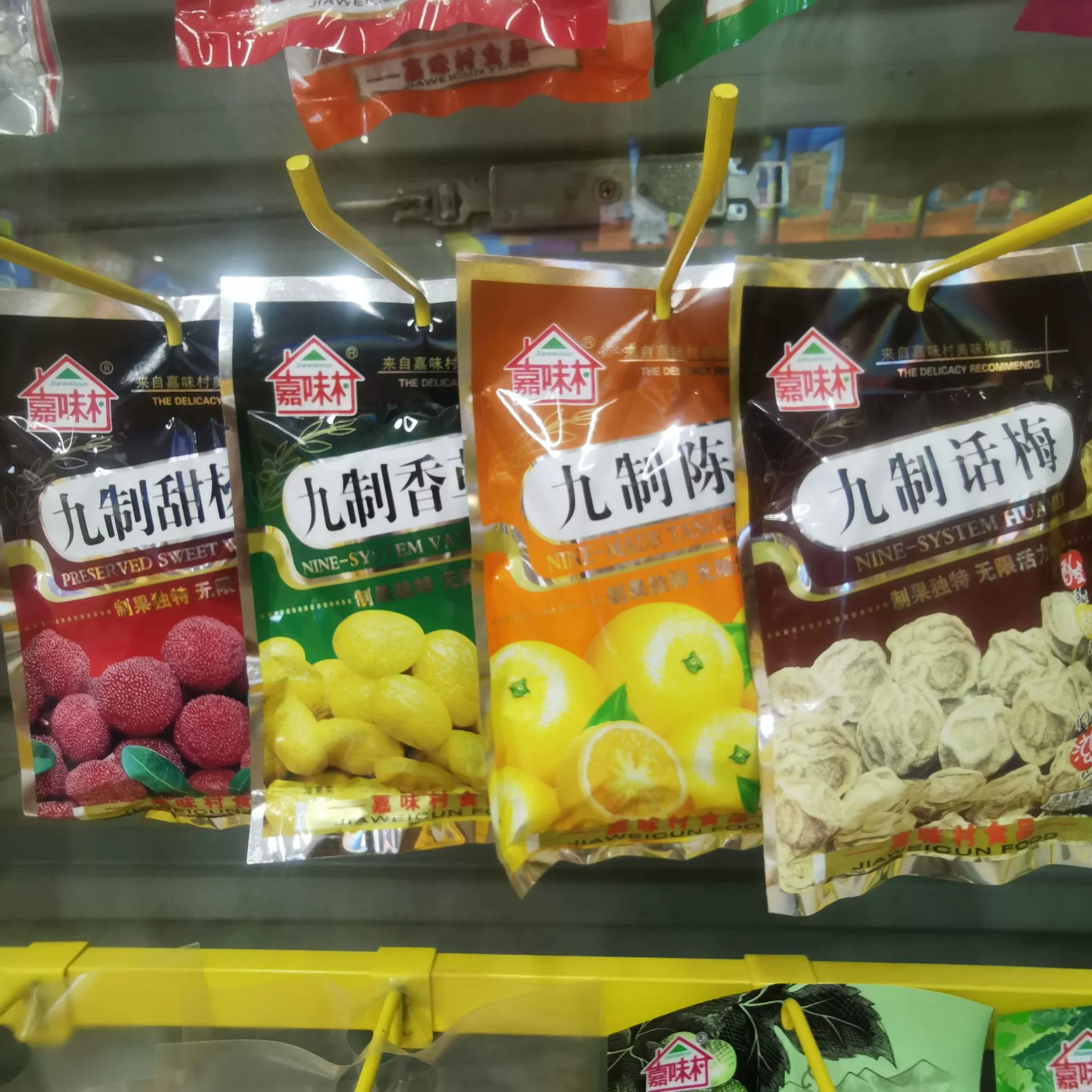 Jiawei Village Nine-System Сушеная Слива Pericarpium Citri Reticulatae, Ваниль, Лиан Сладкий красный Байберри Цукаты Консервированная Слива Сушеная подвесная сумка Специальный продукт Guangdong Jieyang