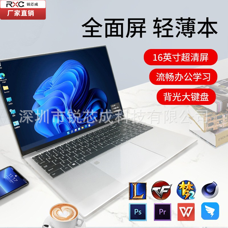 2024 manufacturers new 16-inch notebook computer light portable portable office a generation of cross-border exclusive