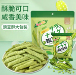 法思觅语荷兰豆150g袋装豌豆脆豌豆酥薯片休闲零食大礼包独立包装