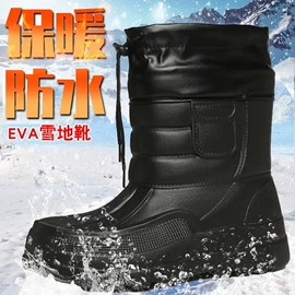 女式棉鞋;男式休闲单鞋;女式休闲单鞋