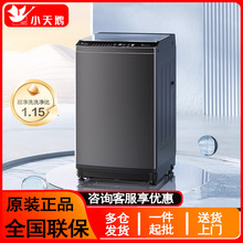 С���Z��݆ϴ�C����10����һ��ȫ�ԄӴ������������\��������ϴ